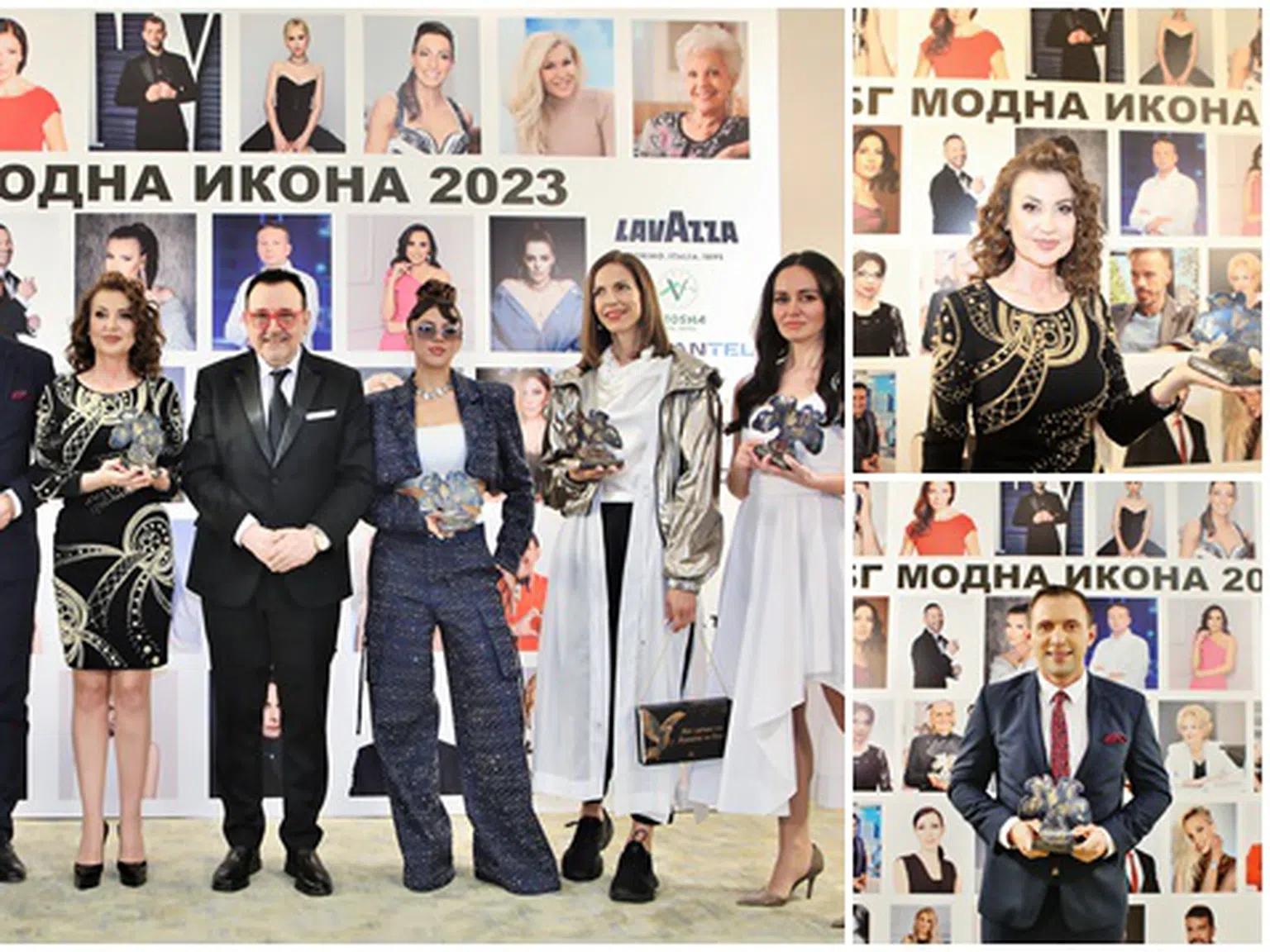 Академията за мода награди най-успешните и стилни българи за 2023 година